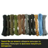 Paracord Type III 550,   60  (3-10m)