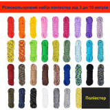 Paracord Type III 550 (PES), г   60  (3-10m)