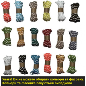 Paracord reflective,  50  (5x10m)